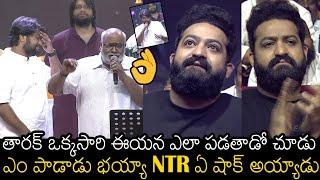 కీరవాణికి దండం పెట్టాల్సిందే | Keeravani Telling About Young Singer To JR NTR | Always Filmy