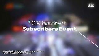 [ Event is done!] "JTBC Entertainment Channel Event” to achieve 800,000