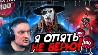 Стрелок Против ЧИТЕРА Или ПОКАЗАЛОСЬ ?? Dead by Daylight