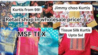 Best shop in Trichy  Flat 50% less price | MSF TEX | Diwali collections 