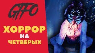 GTFO Прохождение #1. Обзор. Хардкорные шутеры 2019