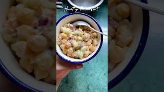 Kabuli Chana Salad Healthy Breakfast #breakfast #food #youtubeshorts #love