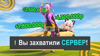  Я ЗАХВАТИЛ СЕРВЕР ! ЛУЧШИЙ СПОСОБ ЗАРАБОТКА в GRAND MOBILE / СОЗДАЛ СВОЮ СЕМЬЮ в ГРАНД МОБАЙЛ 2.0