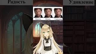 Кто такие витуберы?  #витубер #втубер #vtuber