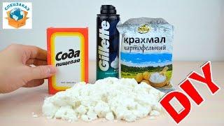 КИНЕТИЧЕСКИЙ ПЕСОК ИЗ ПЕНЫ!? КАК СДЕЛАТЬ!? DIY. СВОИМИ РУКАМИ БЫСТРО. КИНЕТИЧЕСКИЙ | Kinetic Sand