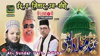 Live ~ Maulana Izhar Ashraf - Md Ali Tariq -Hasibur Rahman Haseeb - Wasim Akhtar - Sundargarh Odisha