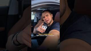Как снимать в машине? #контентмейкер #идея #рилсинстаграм #контент #шортс #соцсети #продвижение