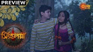 Singhalagna - Preview | 1st March 2020 | Sun Bangla TV Serial | Bengali Serial