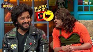 Ritesh जी मेरे साथ नाला सूपड़ा चलो ना | Funny Moments | The Kapil Sharma Show Season 2