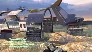 Прохождение Call of duty Modern Warfare 2 Часть 16