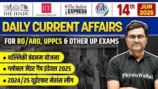 Current Affairs Today| 14 June 2025 Daily Current Affairs | RO/ARO Re-Exam & UPPCS | UPPSC Wallah