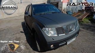 Покраска Nissan Pathfinder в raptor и устранение болячек характерных для этого авто.