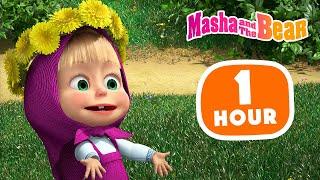 Masha and the Bear 2022 ‍️ Woods & Recreation  1 hour ⏰ Сartoon collection 