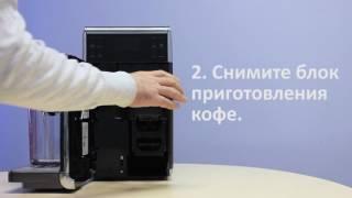 Ежемесячная смазка блока приготовления кофе для кофемашин Philips Saeco GranBaristo