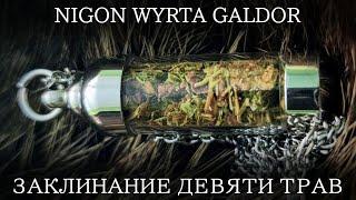 [RUS] Hulkoff — Nigon Wyrta Galdor