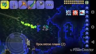 Terraria #26 Как легко поймать трюфельных червей