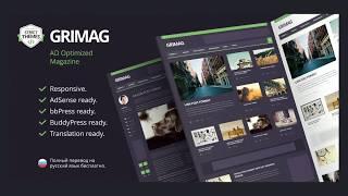 Best AdSense WordPress Themes for 2018