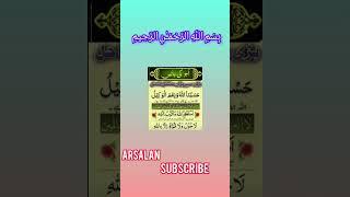 wazifa