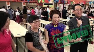 新加坡清史研究网参与2017年世界书香日开幕式