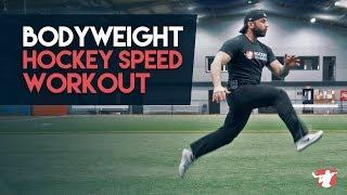 BODYWEIGHT HOCKEY SPEED WORKOUT [Limited Space Off Ice Training] 