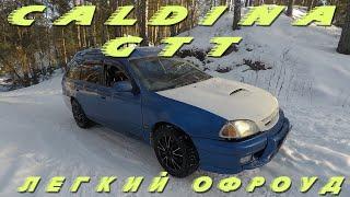 Легкий офроуд на Toyota Caldina GTT st215