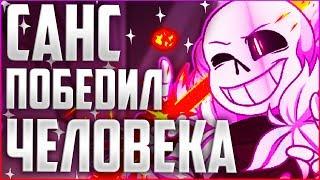 ОЗВУЧКА КОМИКСА АНДЕРТЕЙЛ PAPER CRANEОзвучка комикса по undertale бумажный журавлик RUS #5