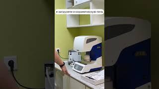 Обжиг реставрации в керамической печи #dentist #dental #dentistry