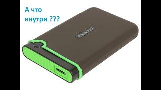 Внешний жесткий диск Transcend StoreJet // Разборка