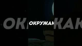 Шрек #shorts #шрек #edit #tiktok