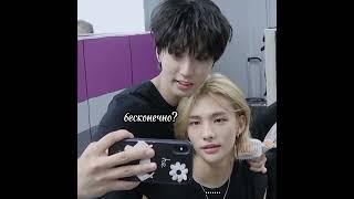 спасибо что лайкаете меня#straykids#стрэйкидс#джисон#феликс#хëнджин#сынмин#минхо#minsung#минсоны