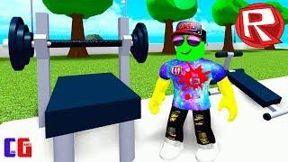 ОТКРЫЛ СОБСТВЕННЫЙ ТРЕНАЖЕРНЫЙ ЗАЛ в РОБЛОКС! Реальная КАЧАЛКА Cool GAMES Игра Roblox Gym Island