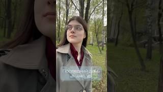 Последний день в 11 классе #школа #влог #vlog #учеба #study #егэ