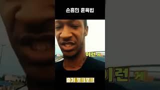 미국 사람들의 아이 훈육하는 방법 2 #shorts