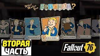 FALLOUT 76 НА РУССКОМ ЯЗЫКЕ  ПОЛНОЕ ПРОХОЖДЕНИЕ  #2 ПОДНИМАЕМ УРОВЕНЬ