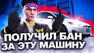 НЕ ПОКУПАЙ ЭТУ ТЕСЛУ ПОКА НЕ ПОСМОТРИШЬ ЭТО ВИДЕО! АРИЗОНА ГТА 5 РП