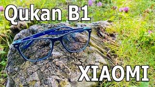 СПАСИТЕ ВАШИ ОЧИ! ОЧКИ XIAOMI Qukan B1 ДЛЯ ЭКРАНОВ И СОЛНЦА