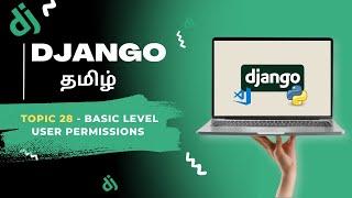 Basic Permissions in Django in Tamil