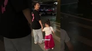 可心，凉不凉？哈哈哈哈#杨小小牛的日常 #坑娃的爹