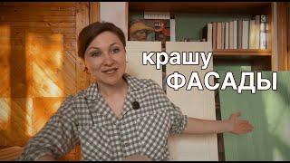 ПЕРЕЕХАЛИ ИЗ ПИТЕРА В СЕЛО #25. Финишная прямая ремонта на кухне.