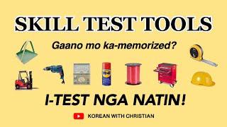 RANDOM TOOLS EXERCISE FOR EPS SKILL TEST 2020 | PHILIPPINES