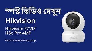 Hikvision EZVIZ H6c Pro 4MP | Best CCTV Camera 2025 | Shift Tech BD