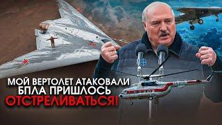 Это была гордость Путина: рф потеряла новейший  БПЛА "Охотник": причём здесь Лукашенко???