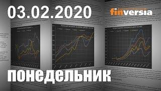 Индексы АТР и Китая падают. ОПЕК+ проведет внеплановое заседание техкомитета. Рубль укрепляется.