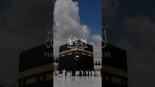 The Best Dua For The Day Of ARAFAH #arafat #arafatday #dua #arafahdua #hajj #hajj2025