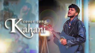 KAHANI (COVER SONG) | VIPAN SAHOTA | 4K(VIDEO) | BY OYR TEAM |Punjabi love song #2025 #newsong