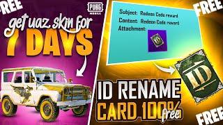 Get Free Rename Card | Welcome Back Event |Get UAZ For 7 Days |PUBGM