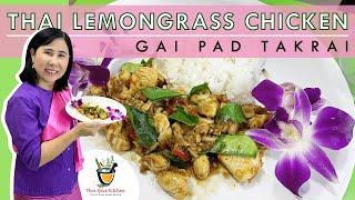 Thai Lemongrass Chicken/ Kai Pad Takrai/ Thai Spice Kitchen/ Thai Recipe