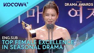 Lee Ha Nee Wins Top Female Excellence In A Seasonal Drama | 2024 SBS Drama Awards EP3 | KOCOWA+