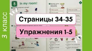 Английский 3 класс. Рабочая тетрадь Spotlight 3. Страницы 34-35. Упражнения 1-5