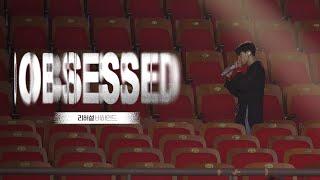 [Behind] 이기광(LEE GIKWANG) - 2024 LEE GIKWANG SOLO CONCERT [OBSESSED] 리허설 비하인드